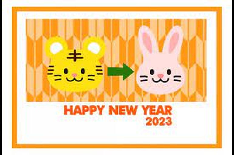 トラから